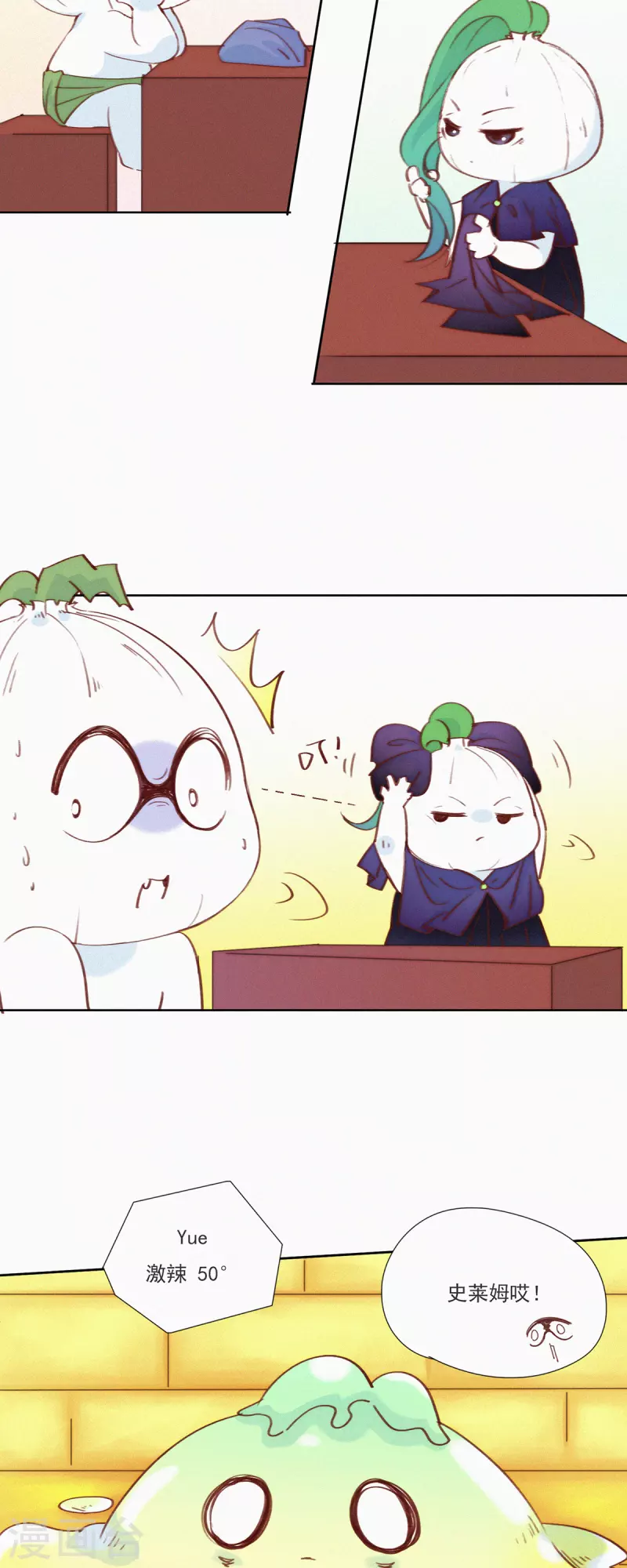 第19话 老子好强啊！-第17话