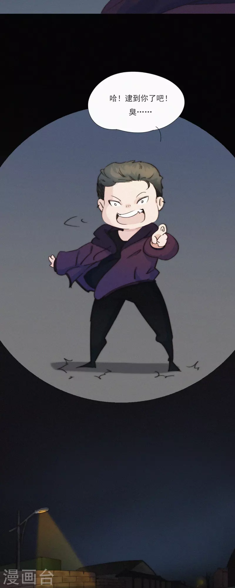 第21话 欢迎来到无恐不入-第19话