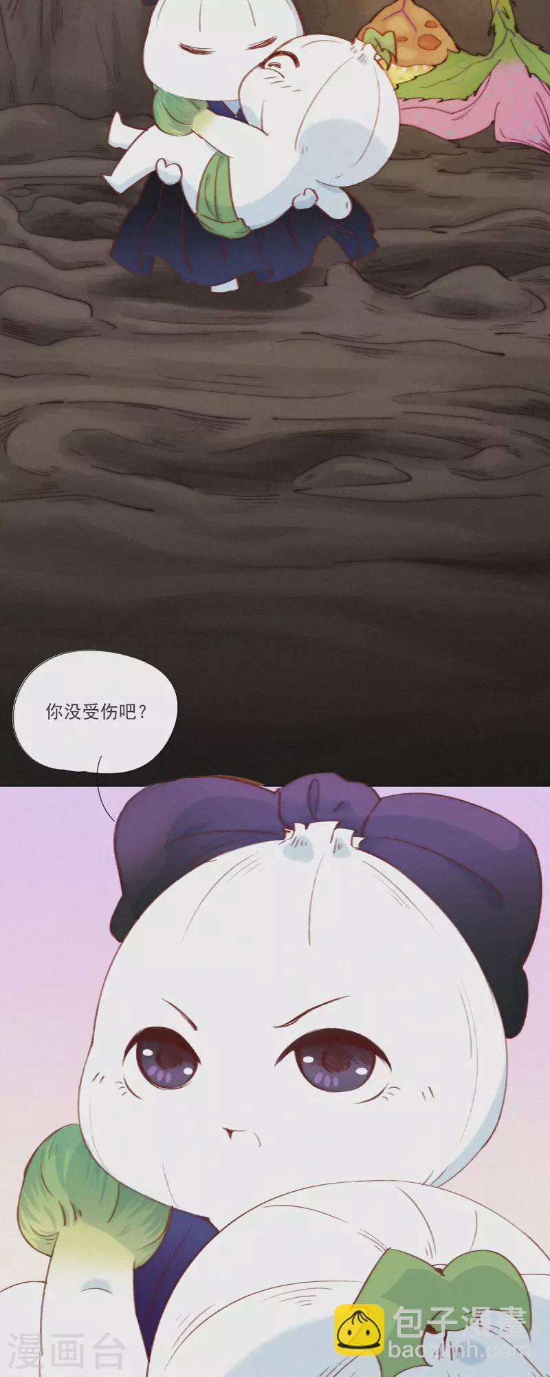 第23话 警告！禁止外带食物！-第21话