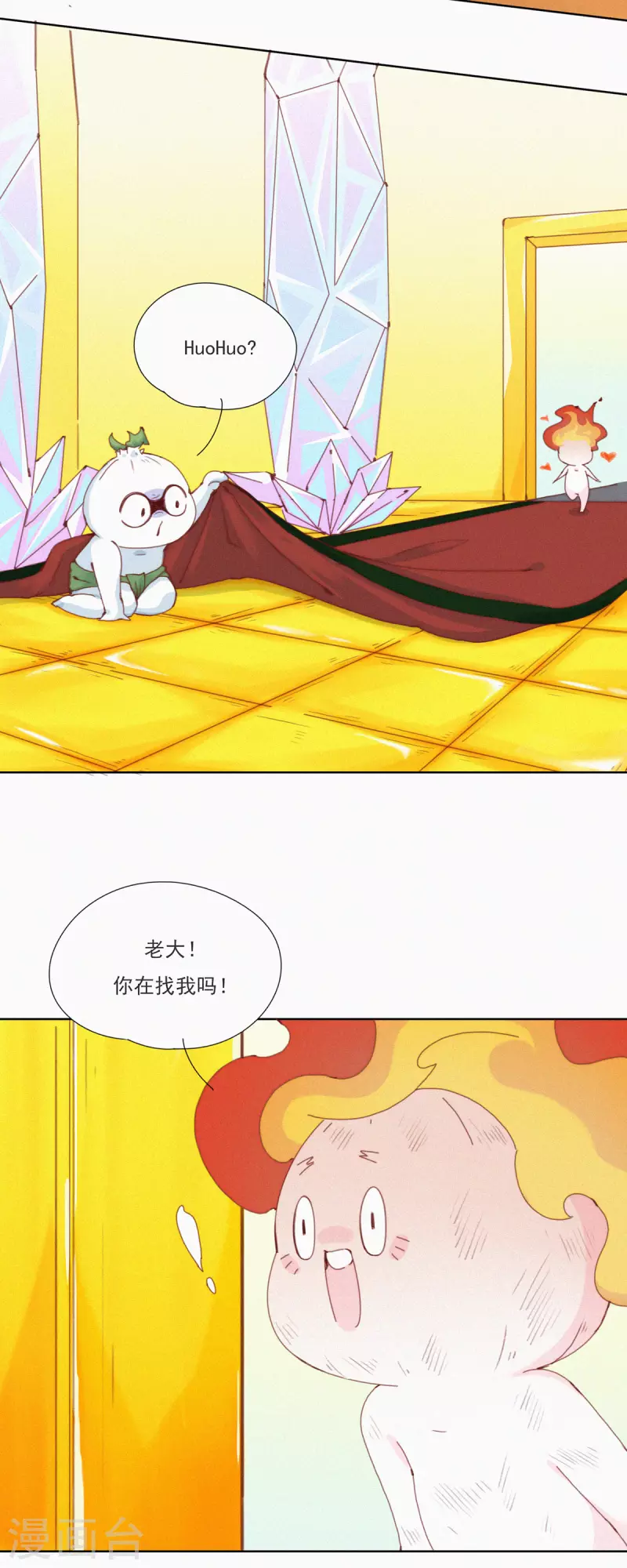 第27话 首席设计师的大作火了！-第25话