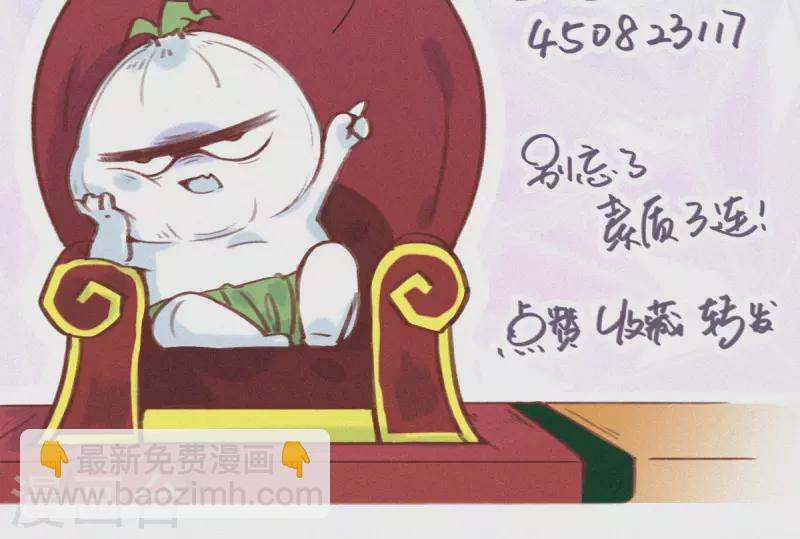 第31话 重症区的不明影像-第29话