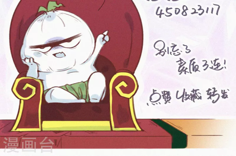 第33话 快乐算球啊？宝贝才是王道！-第31话