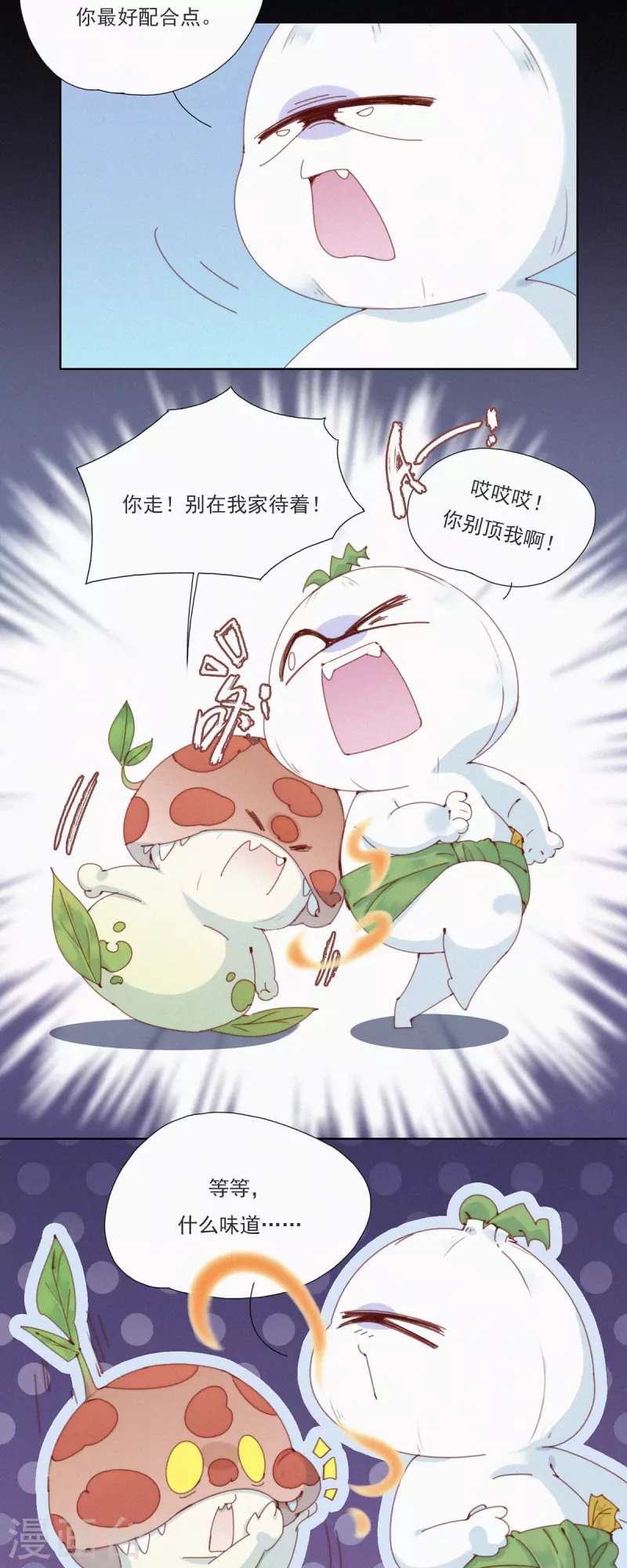 第35话 无处可藏的&ldquo;ShaoKao&rdquo;-第33话