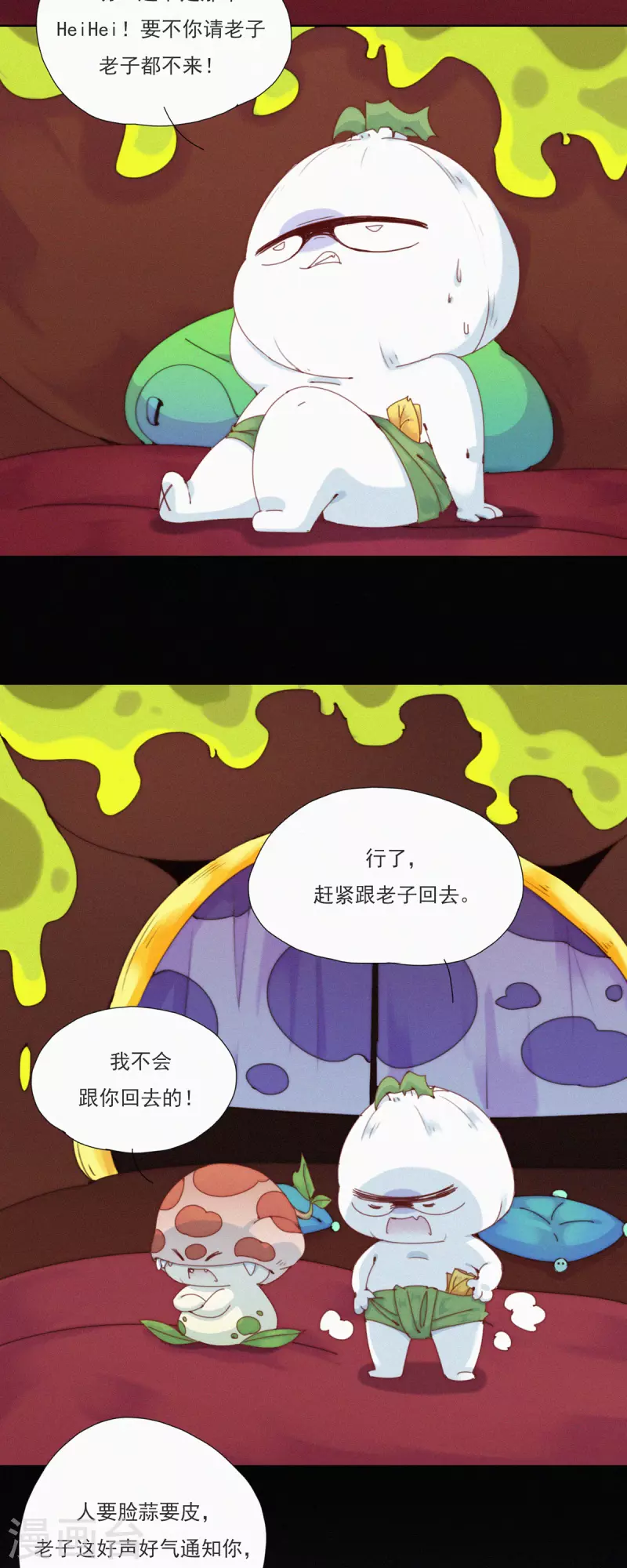 第35话 无处可藏的&ldquo;ShaoKao&rdquo;-第33话