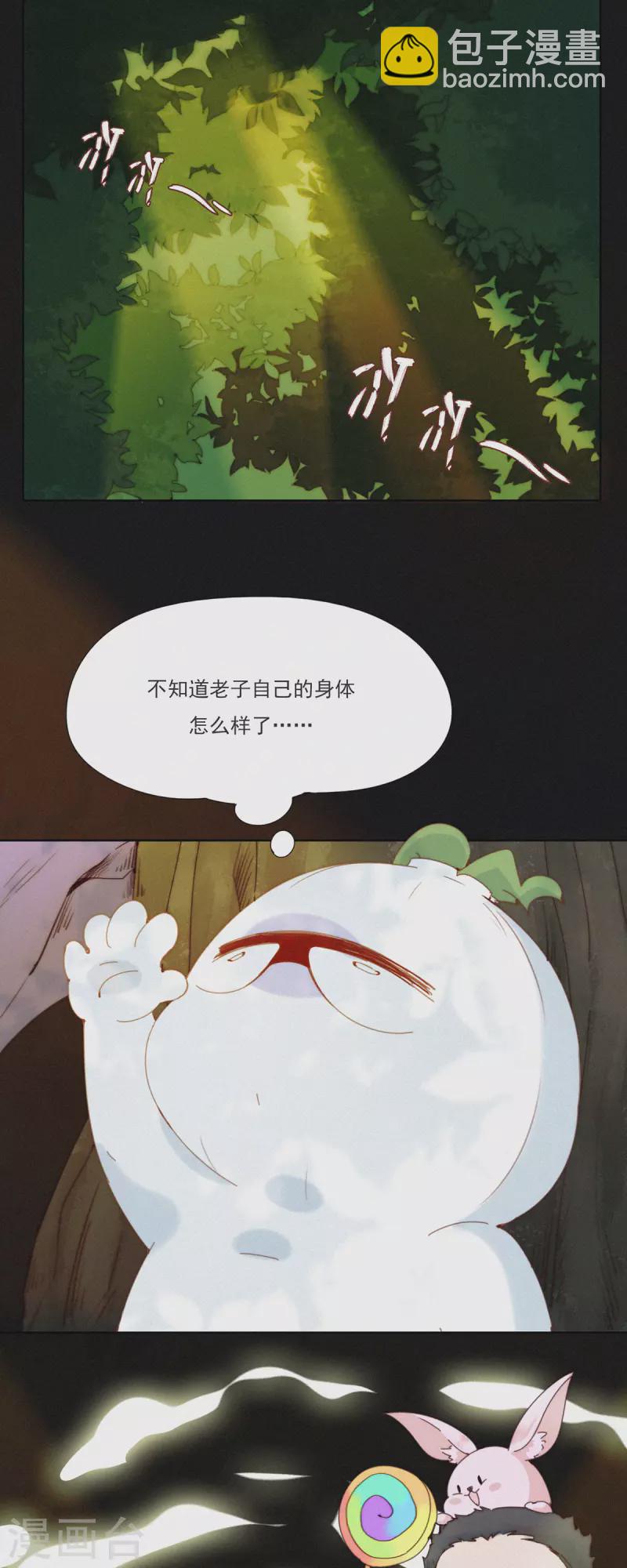第37话 逃离蒜球计划1.0-第35话