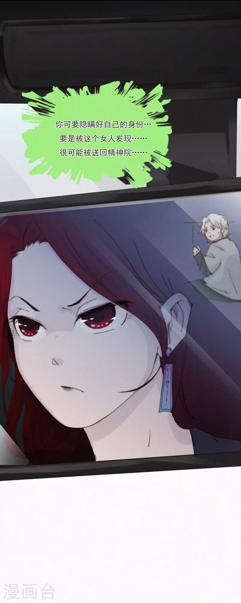 第43话 再见！快乐精神院！再也不见！-第41话