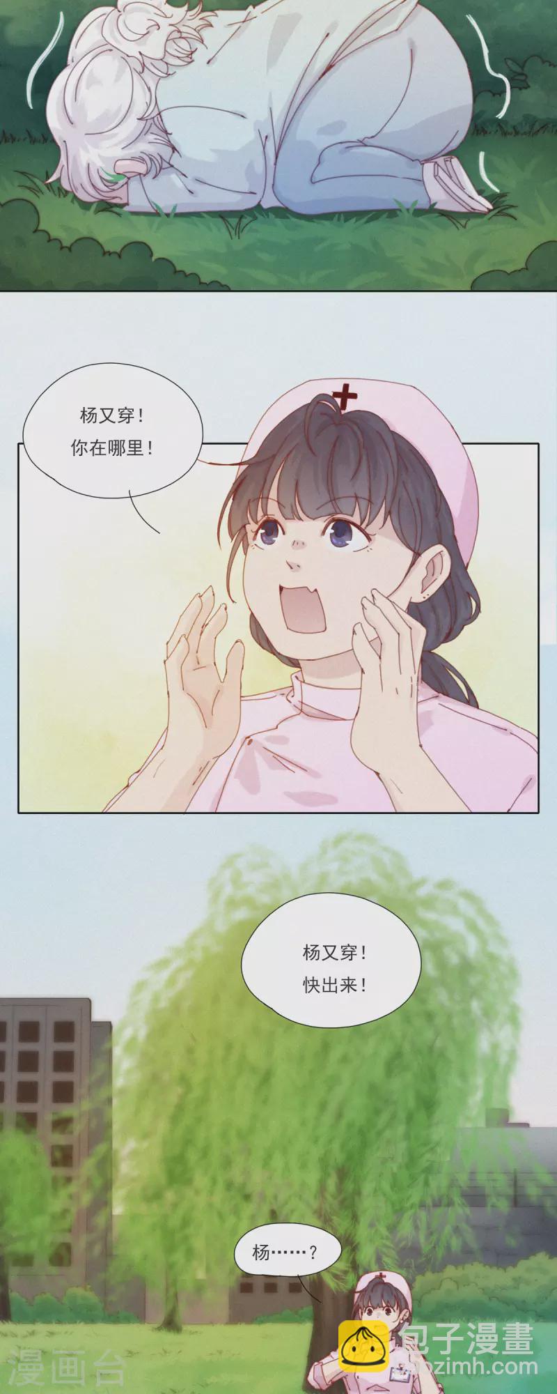 第43话 再见！快乐精神院！再也不见！-第41话