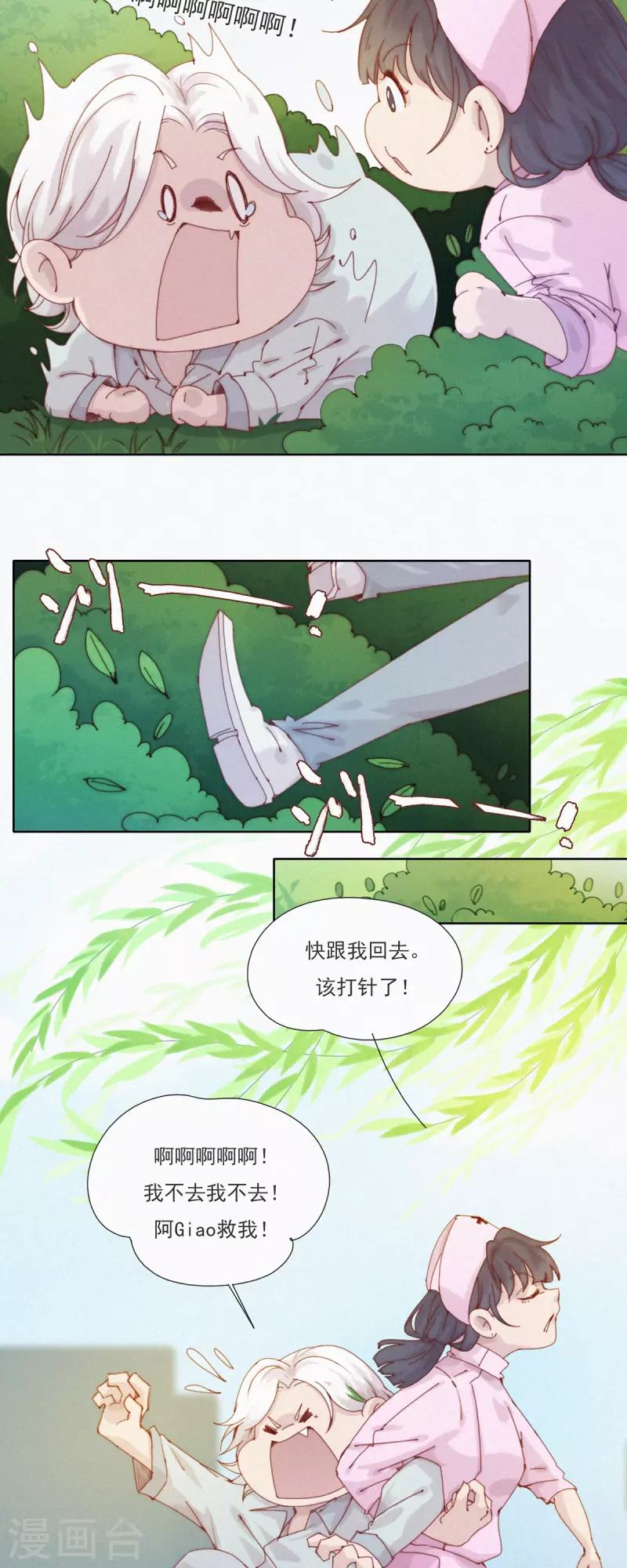 第43话 再见！快乐精神院！再也不见！-第41话