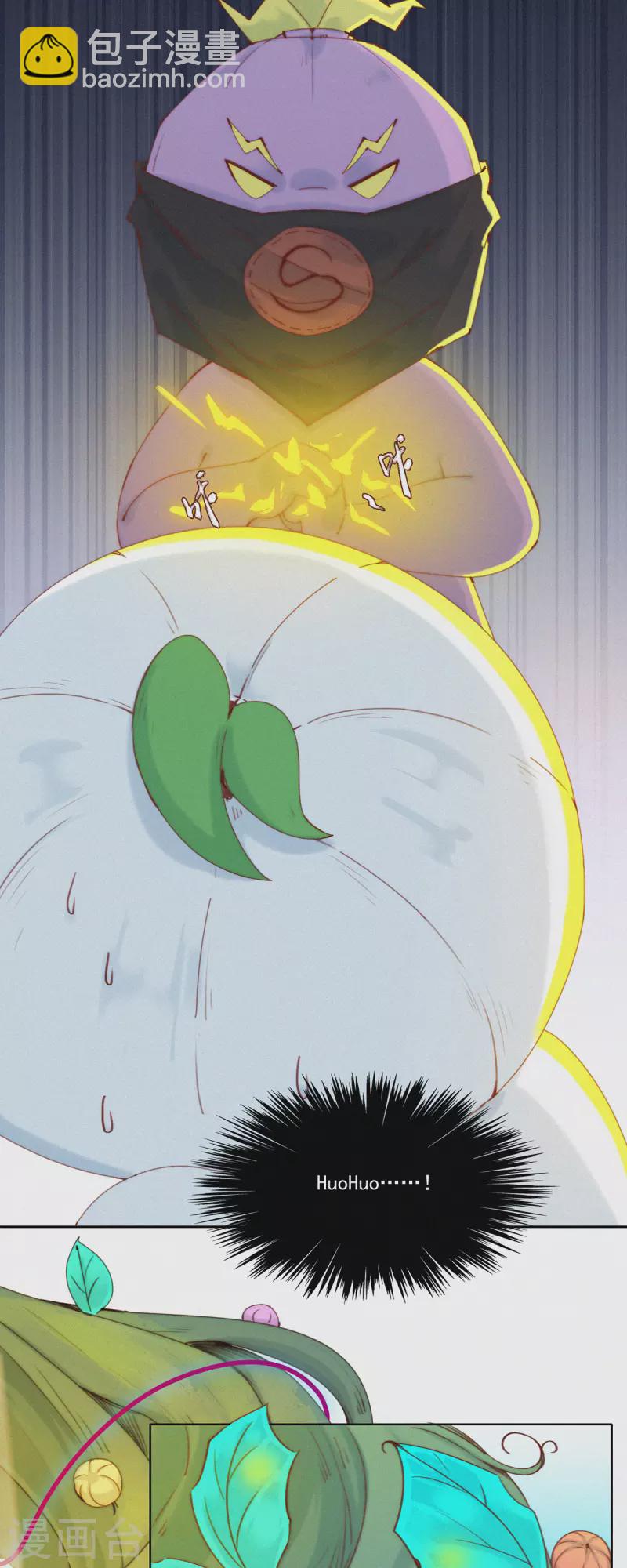 第47话 GaGa的大危机！！！-第45话