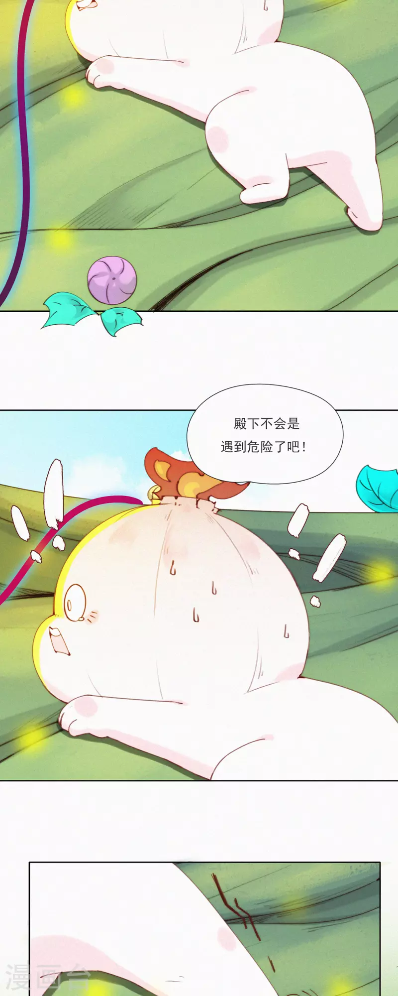 第47话 GaGa的大危机！！！-第45话