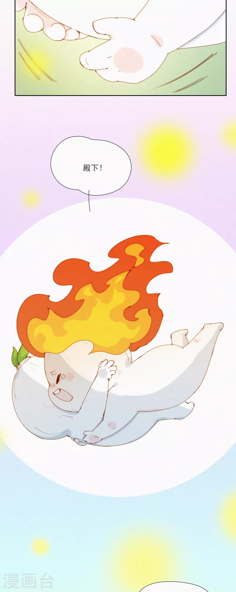 第47话 GaGa的大危机！！！-第45话