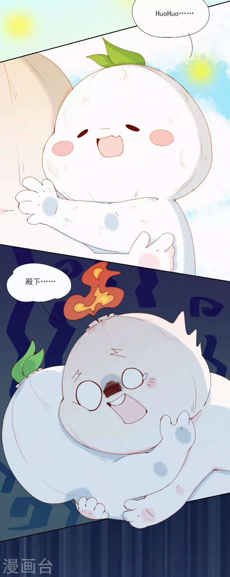 第47话 GaGa的大危机！！！-第45话