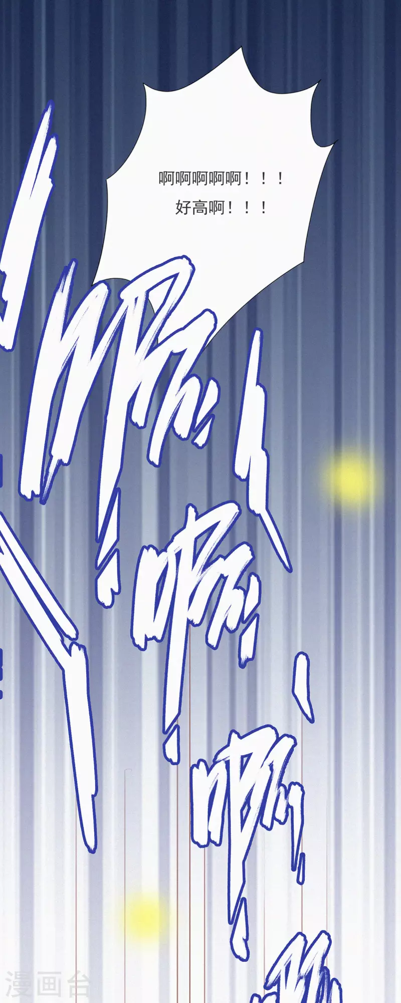第47话 GaGa的大危机！！！-第45话