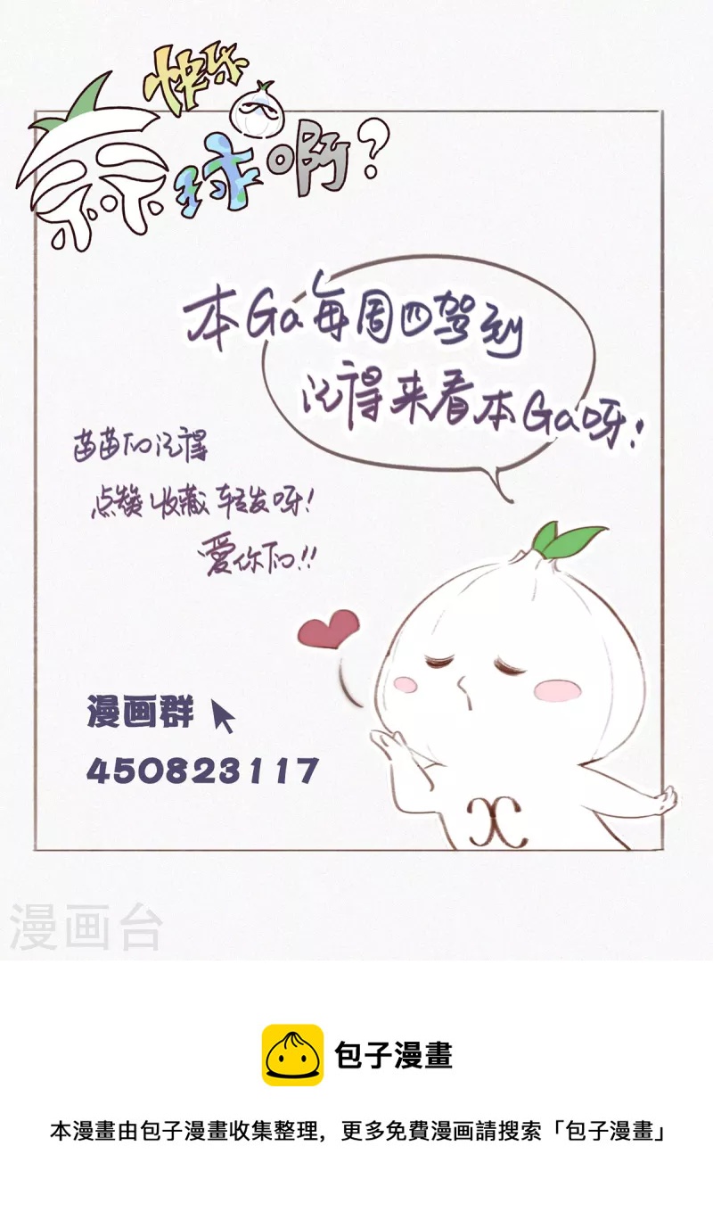 第6话 &ldquo;巨物&rdquo;出现-第5话
