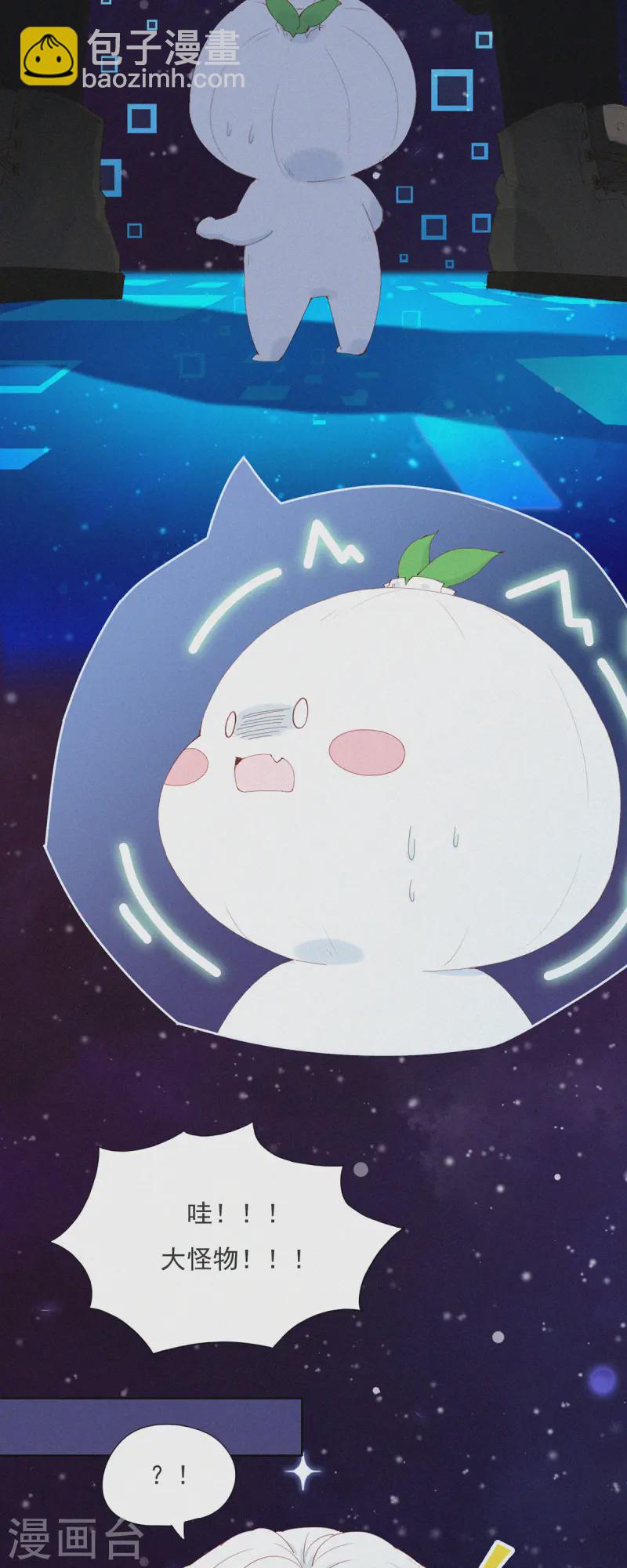 第57话 糟糕！有怪物！-第55话