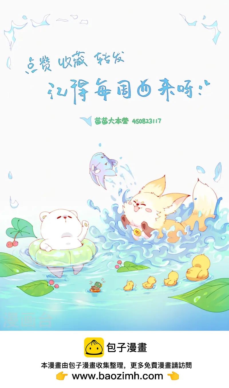 第57话 糟糕！有怪物！-第55话