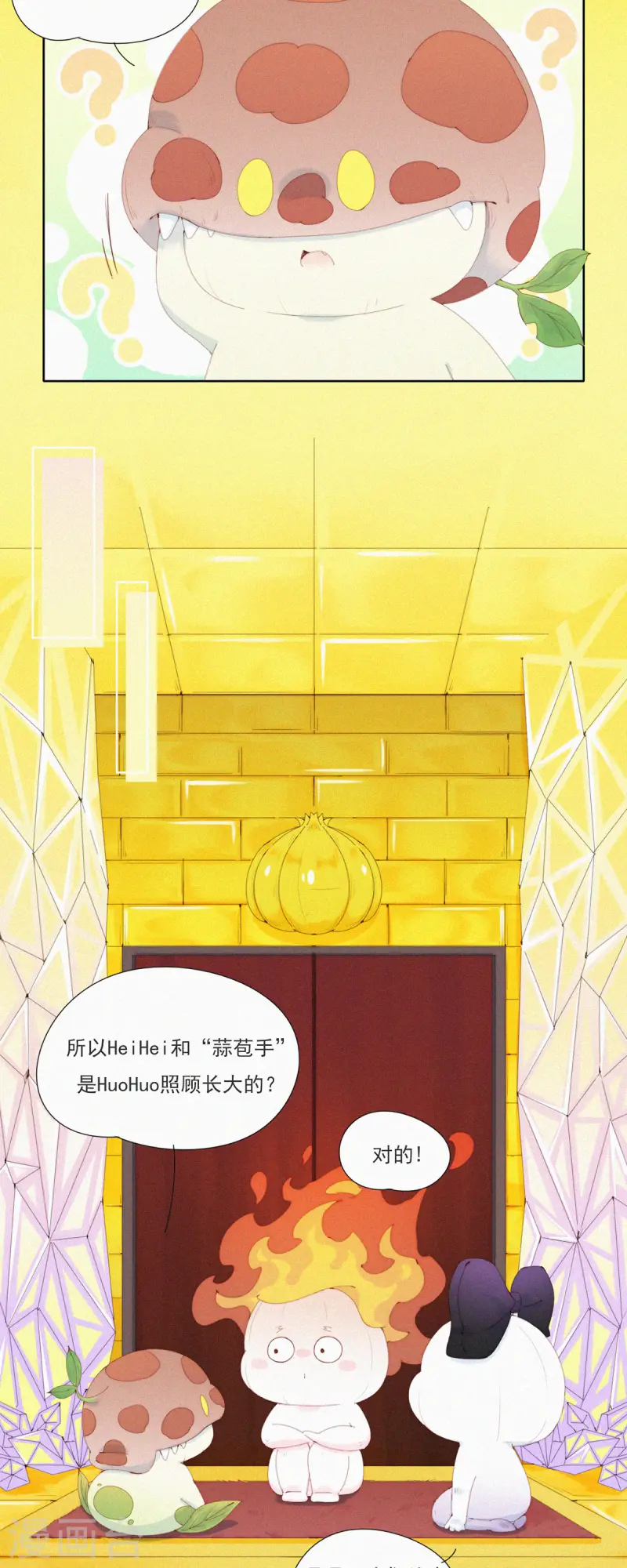 第59话 蒜堡的久别重逢-第57话