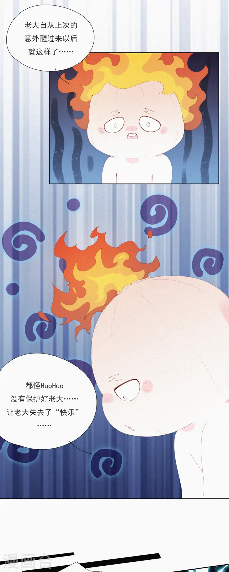 第59话 蒜堡的久别重逢-第57话