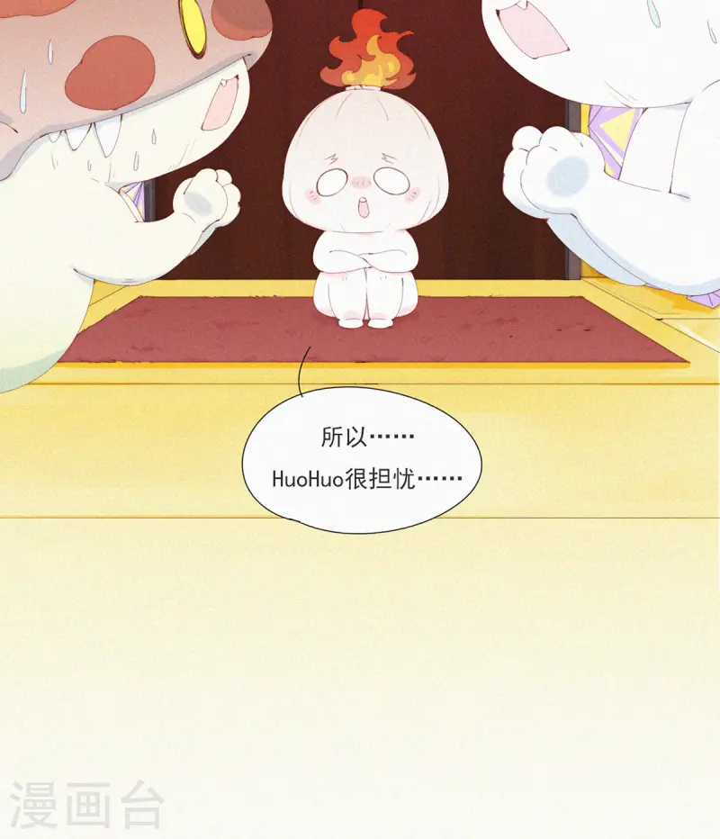 第59话 蒜堡的久别重逢-第57话