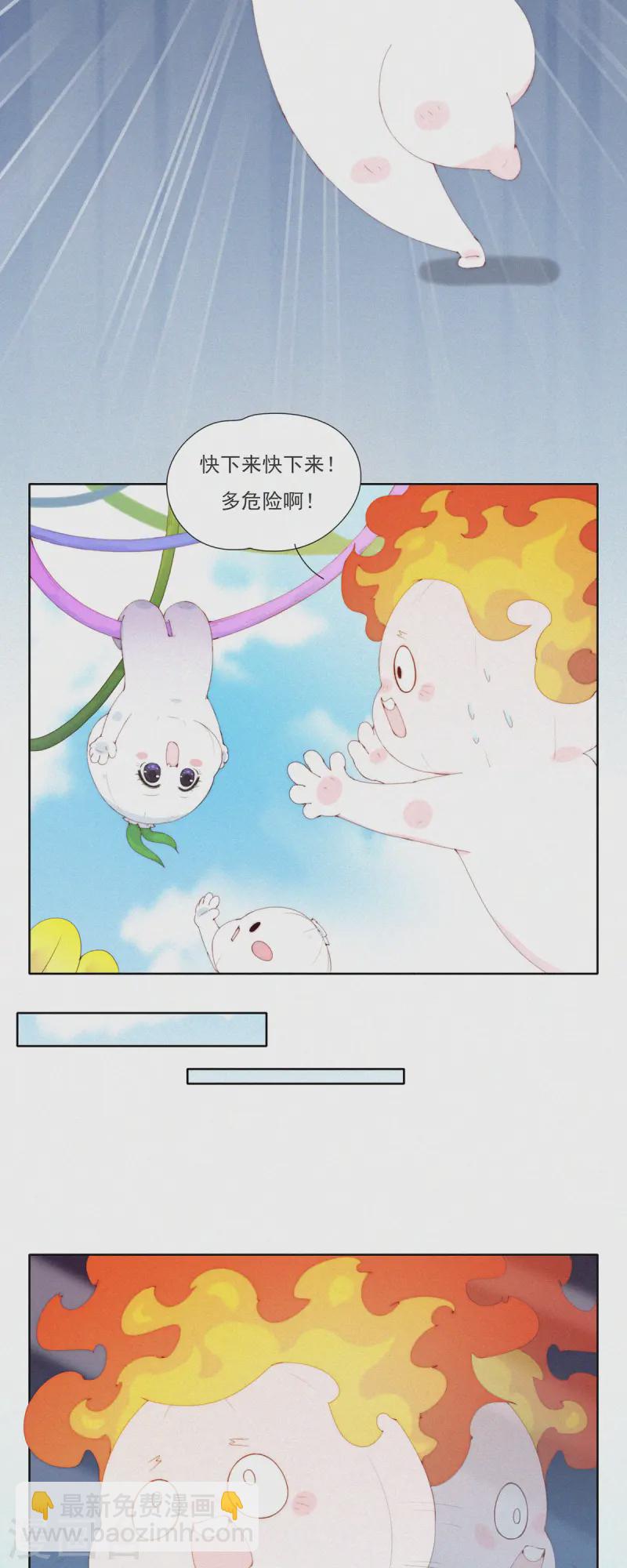 第61话 &ldquo;丢失的记忆&rdquo;-第59话