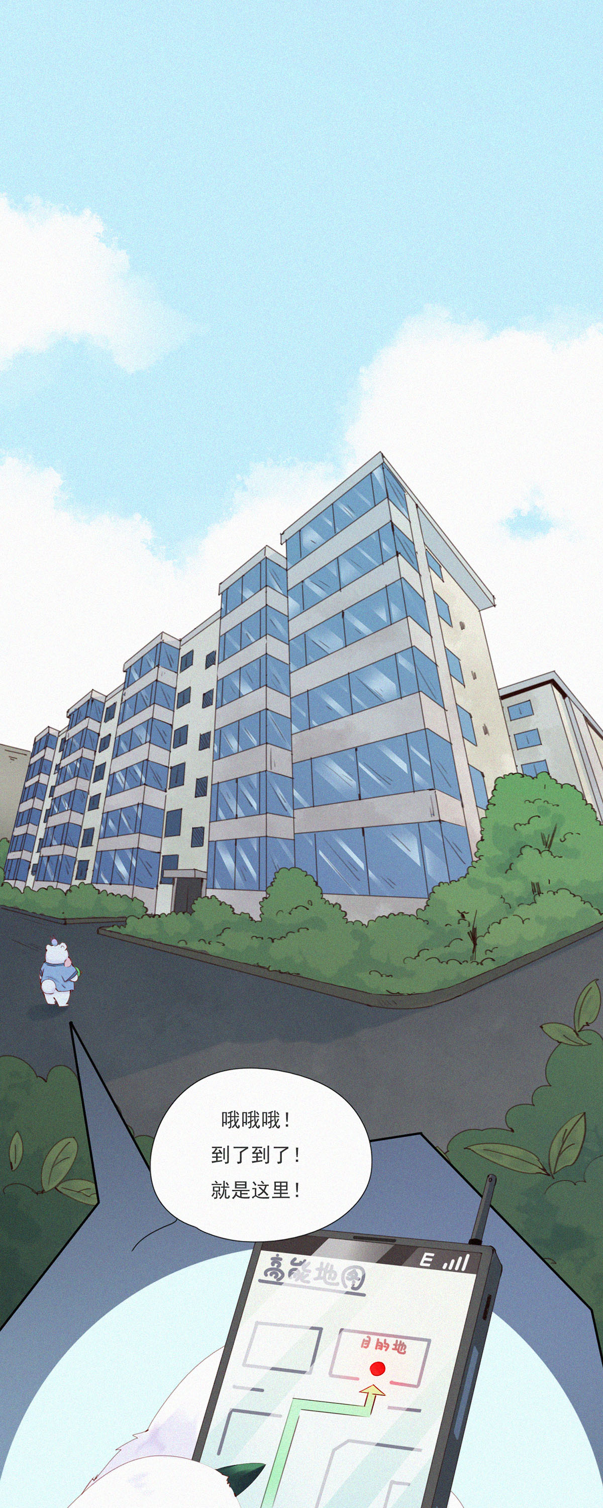 第63话 目的不纯的推销-第61话