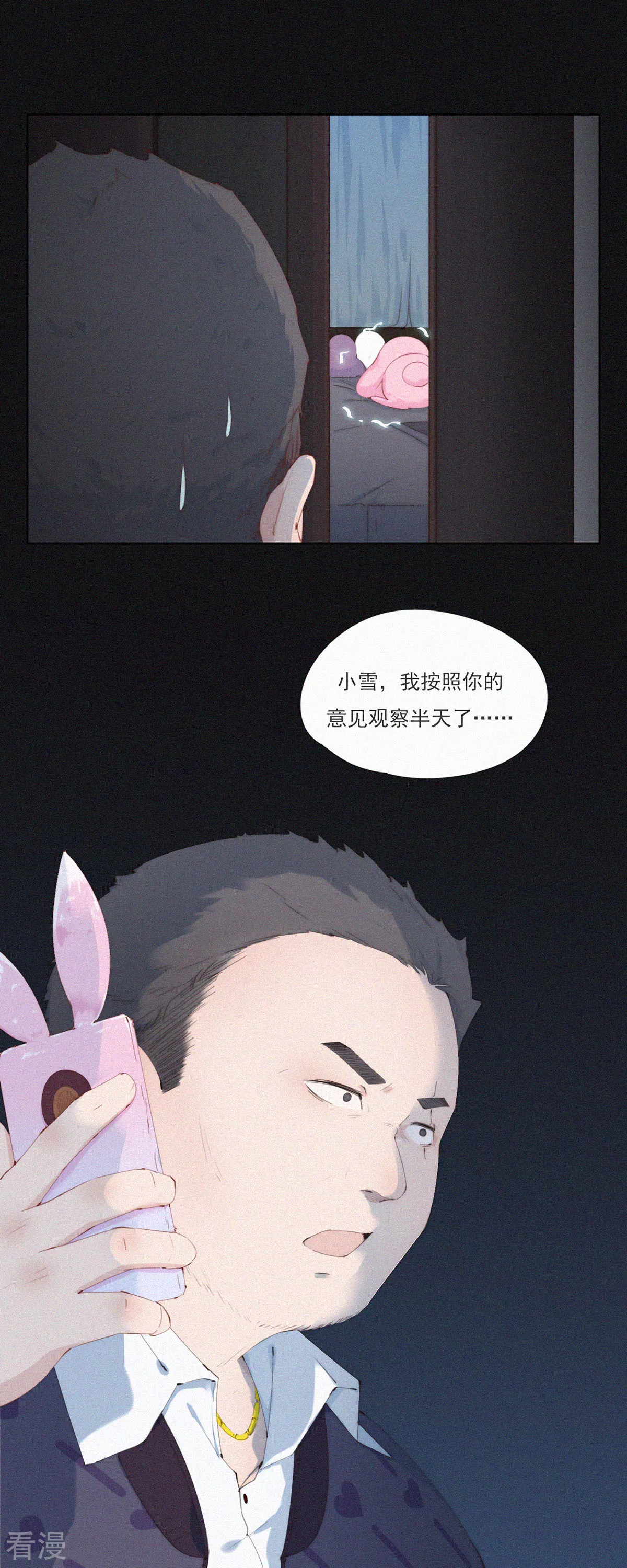 第65话 老实交代！坦白从宽！-第63话