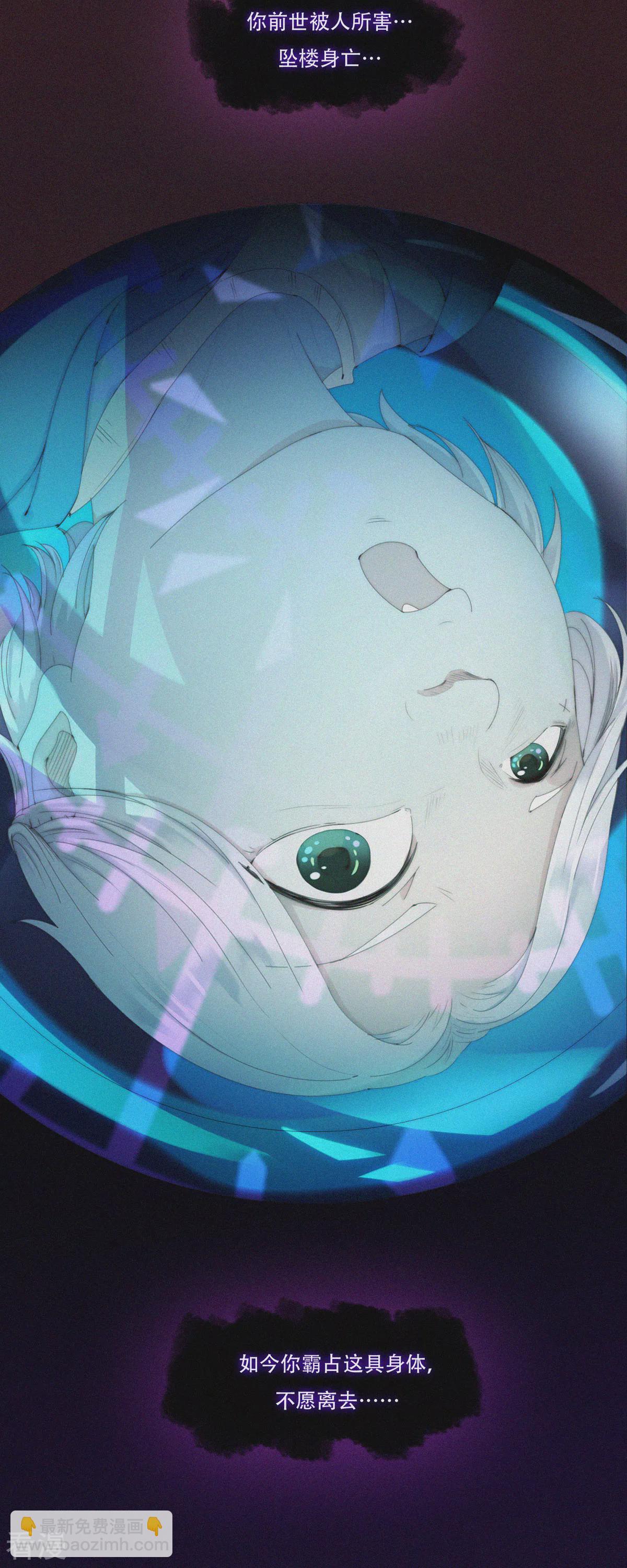 第67话 总有蓝星人想害本GaGa！-第65话