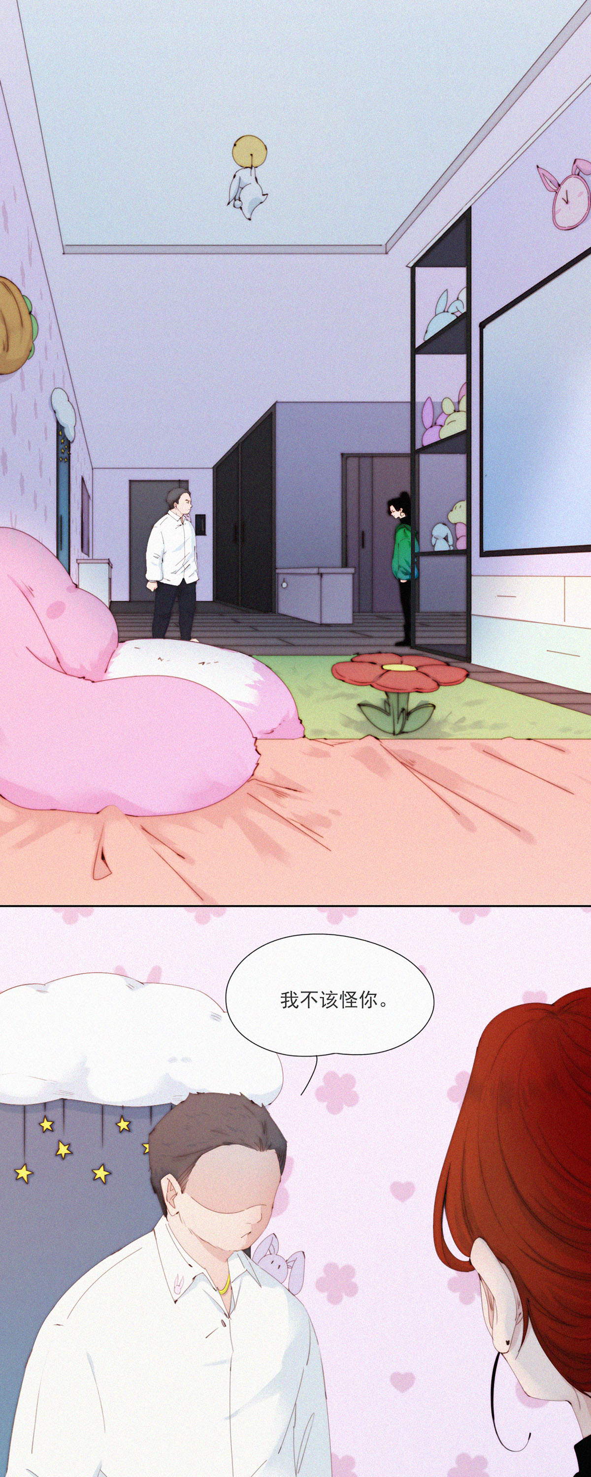 第69话 别放弃！有病就得治！-第67话