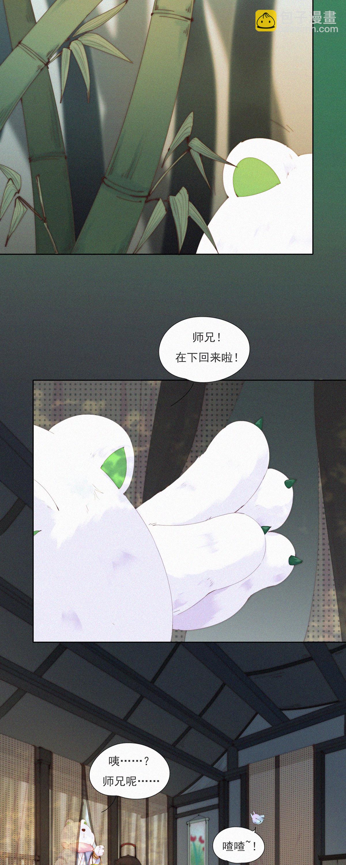 第69话 别放弃！有病就得治！-第67话