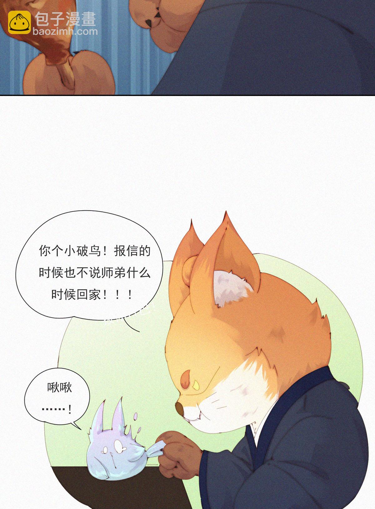 第69话 别放弃！有病就得治！-第67话