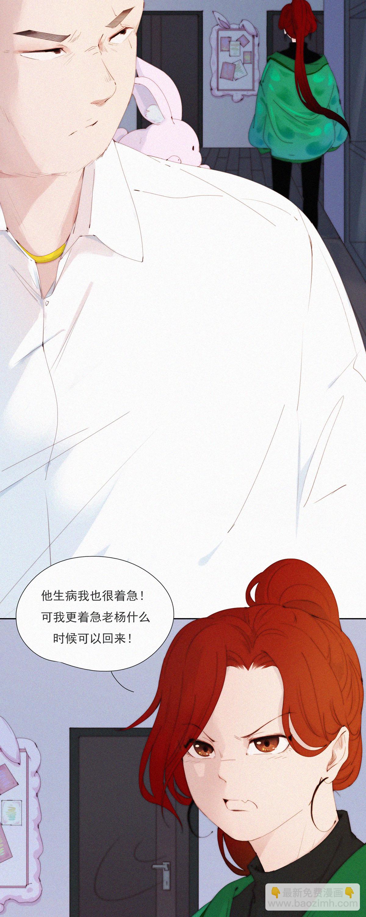 第69话 别放弃！有病就得治！-第67话