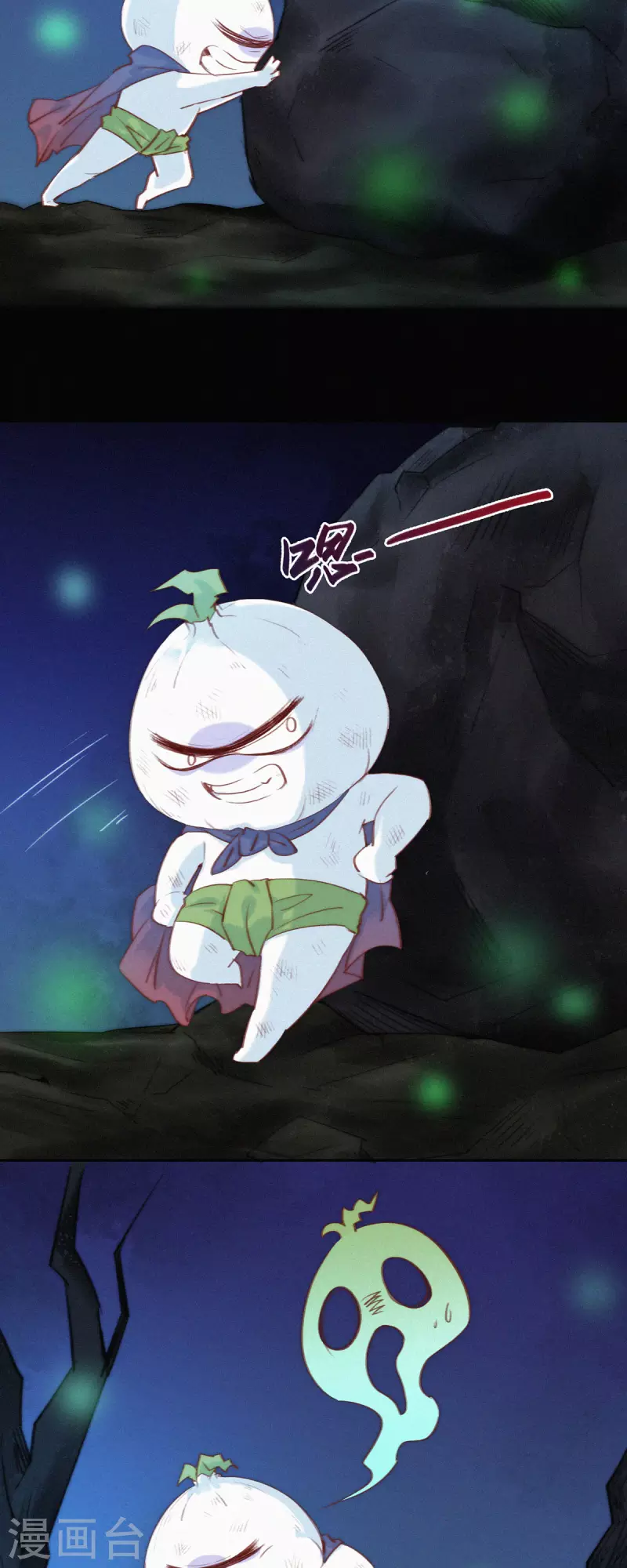 第8话 HUOHUO的老大真厉害！-第7话