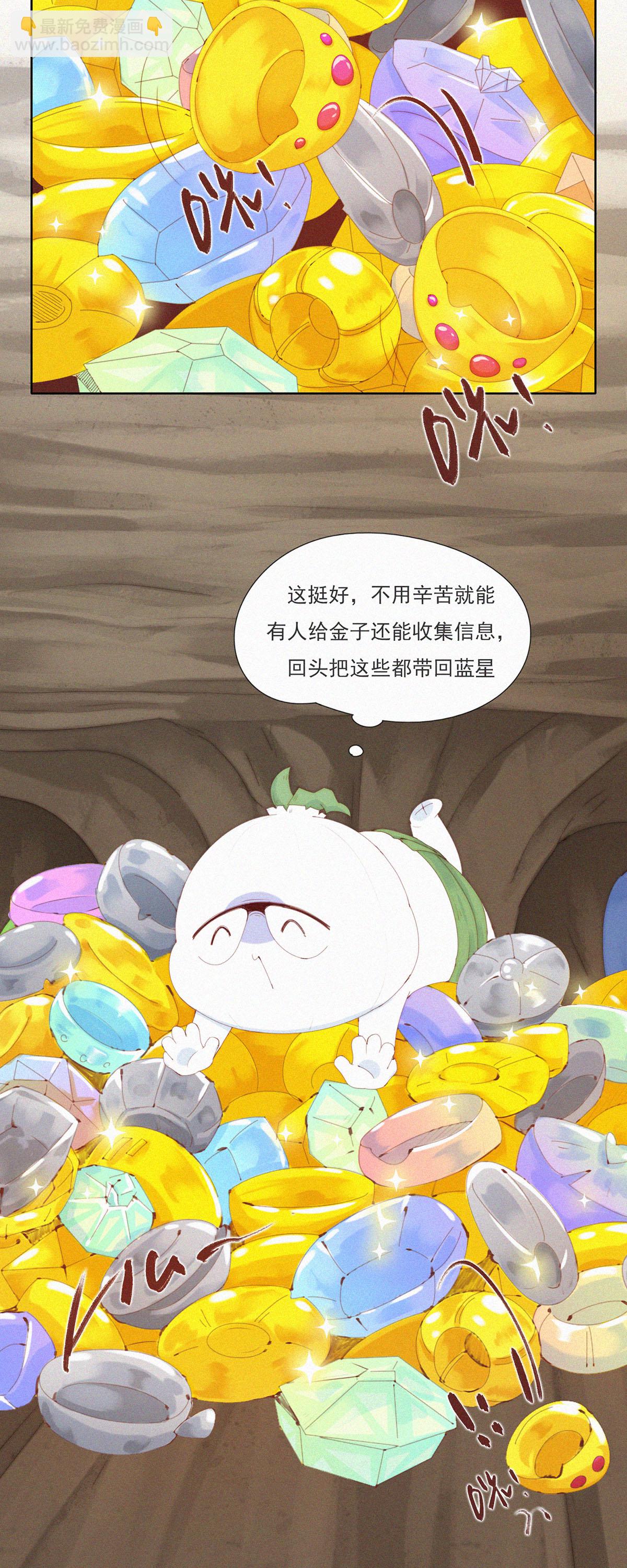 第75话 主动送上门的大客户-第73话