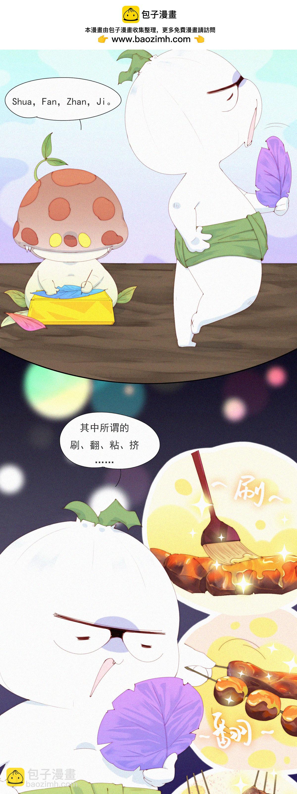 第75话 主动送上门的大客户-第73话