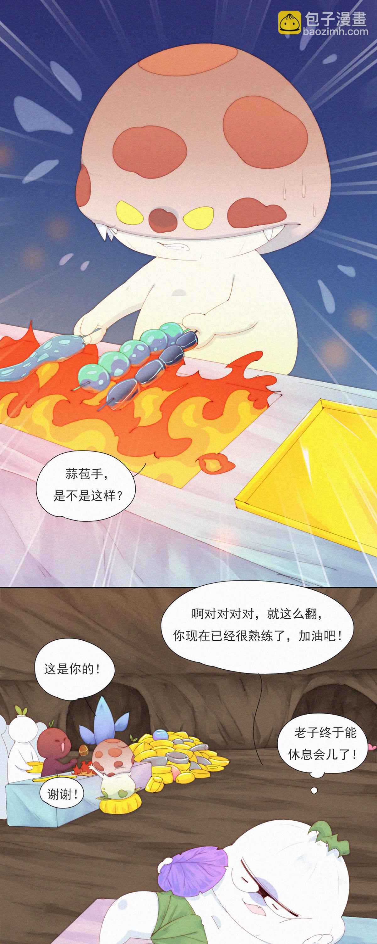 第75话 主动送上门的大客户-第73话