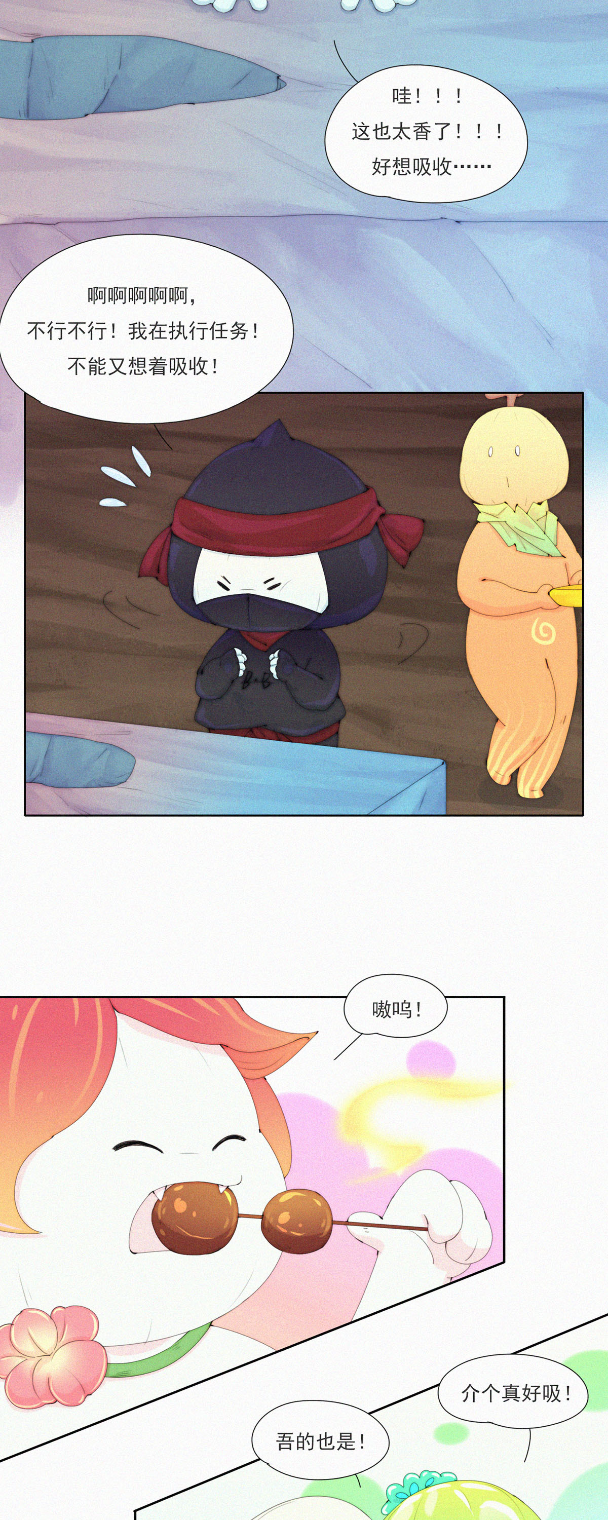 第75话 主动送上门的大客户-第73话