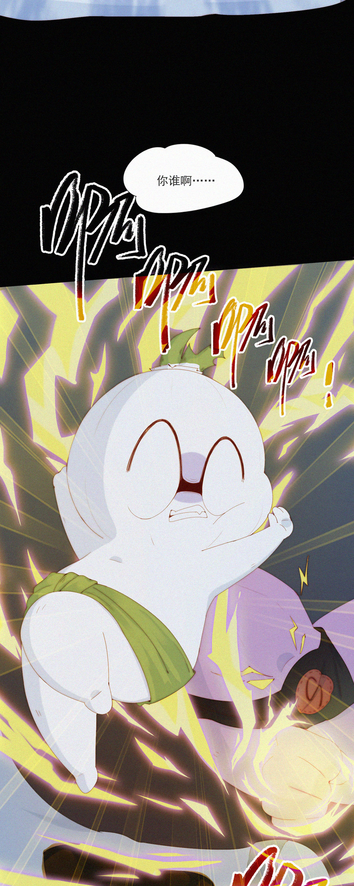 第77话 睡梦中的生死一跃-第75话