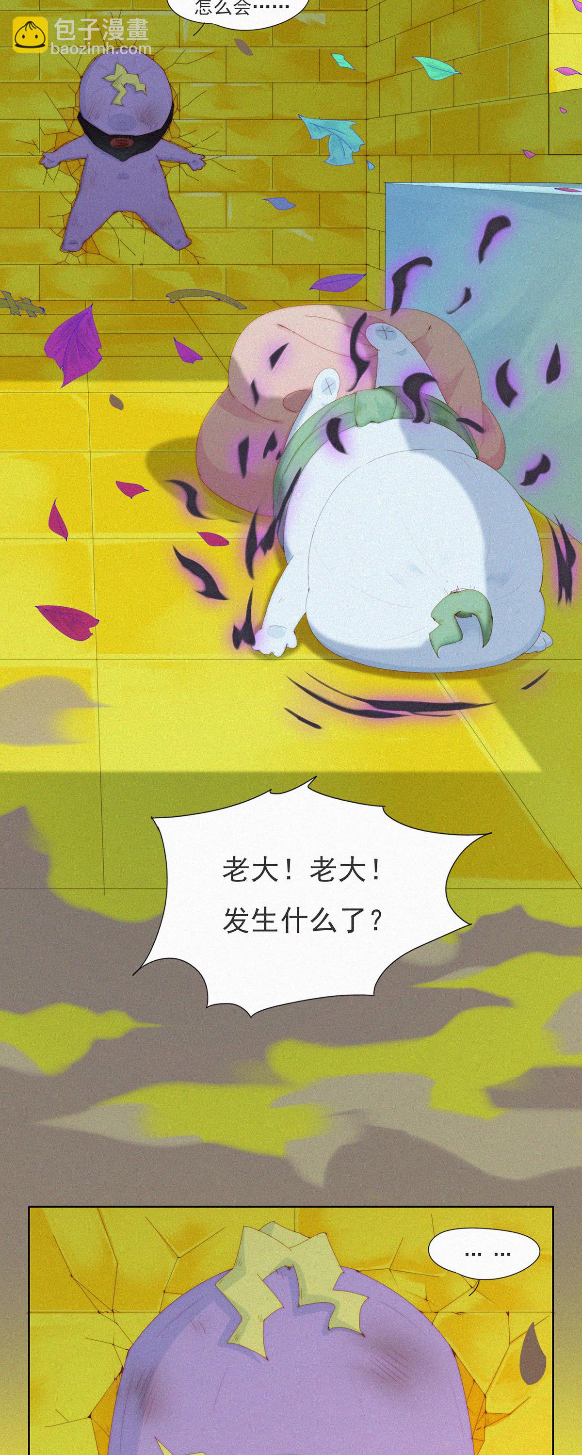 第77话 睡梦中的生死一跃-第75话