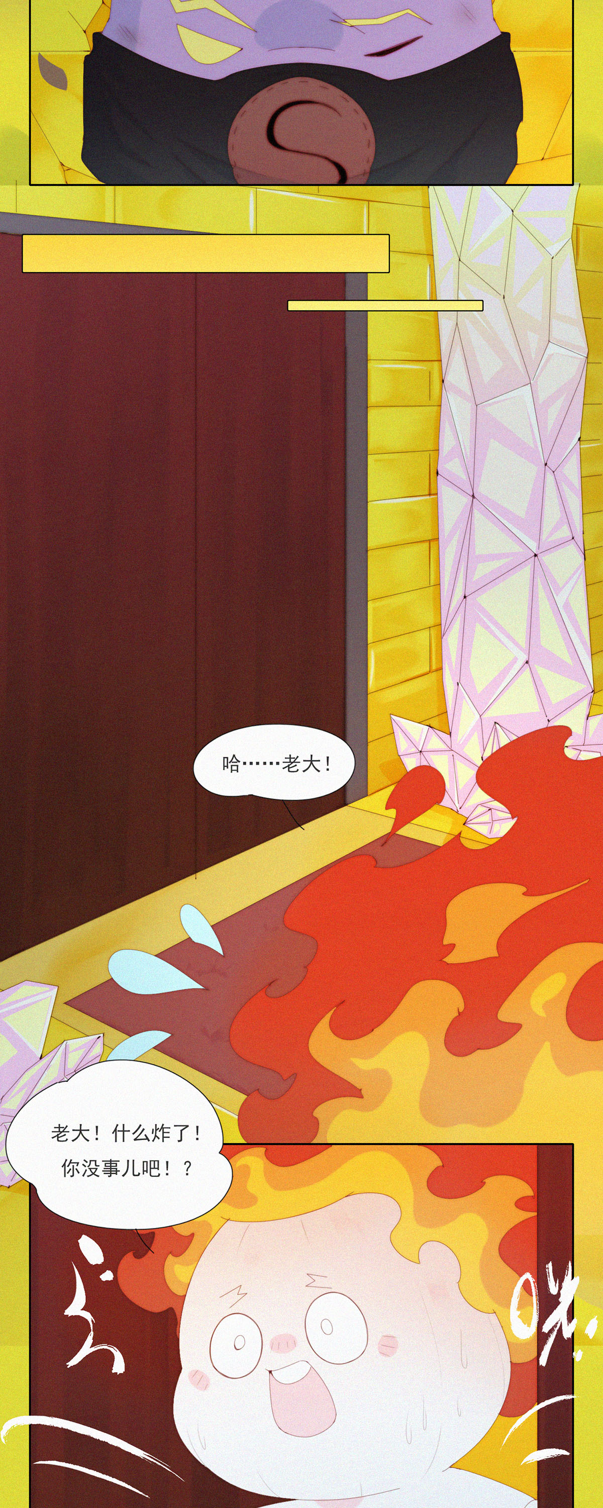 第77话 睡梦中的生死一跃-第75话