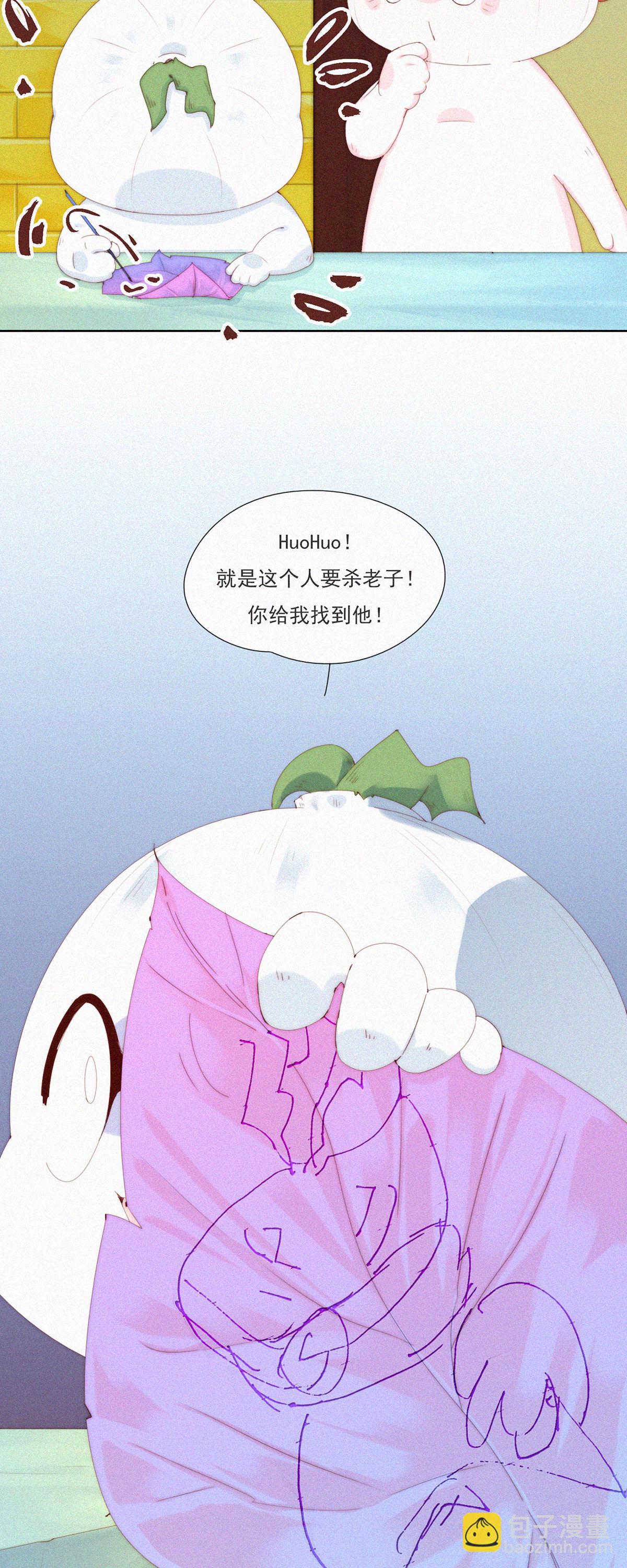 第79话 一场针对&ldquo;快乐&rdquo;的阴谋-第77话