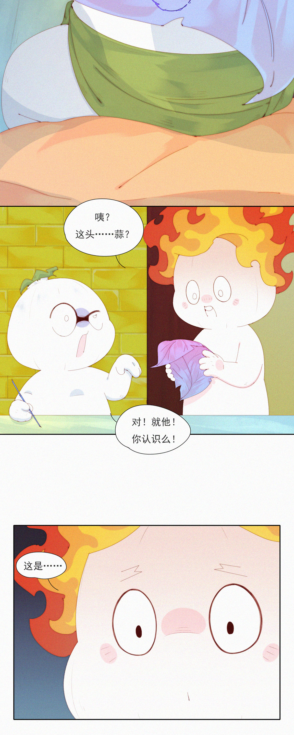 第79话 一场针对&ldquo;快乐&rdquo;的阴谋-第77话