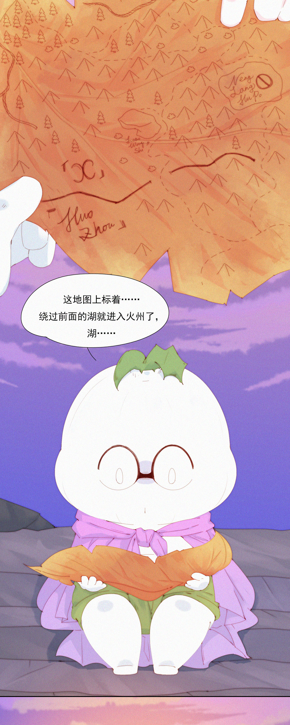 第81话 蒜球5A风景区欢迎您-第79话