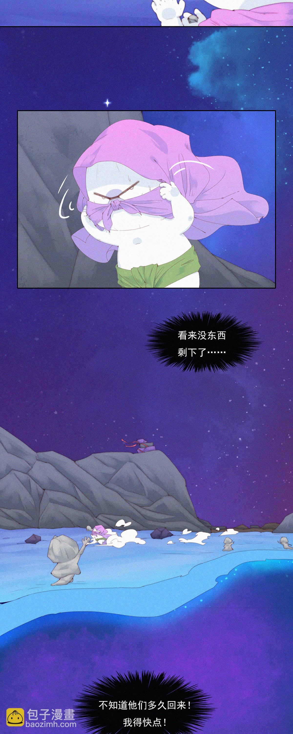 第83话 火急火燎，带&ldquo;Huo&rdquo;逃亡-第81话