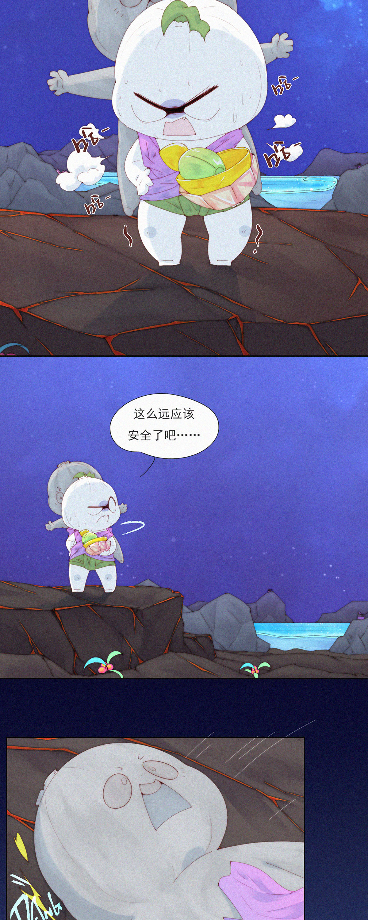 第83话 火急火燎，带&ldquo;Huo&rdquo;逃亡-第81话