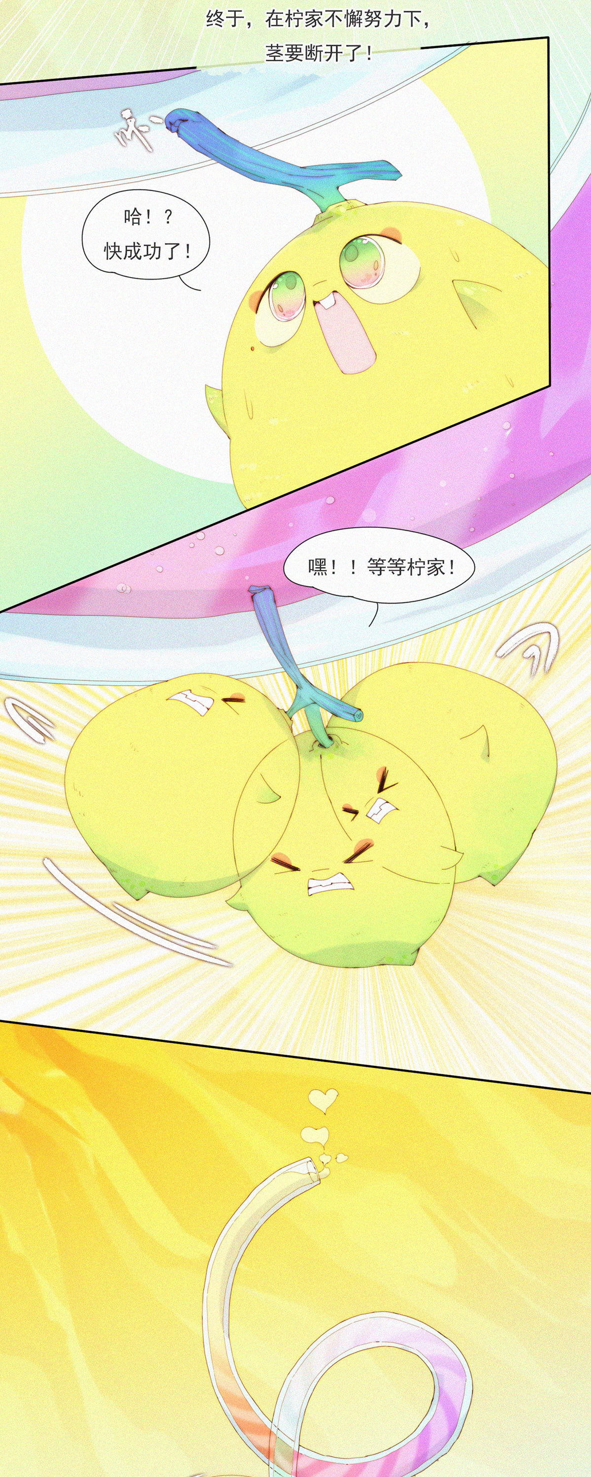 第85话 一怪未平一妖又起-第83话