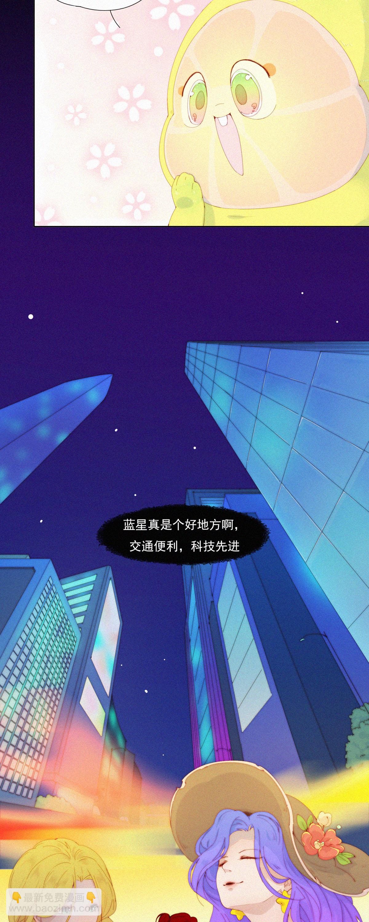 第87话 新技能get，老子变强了！-第85话