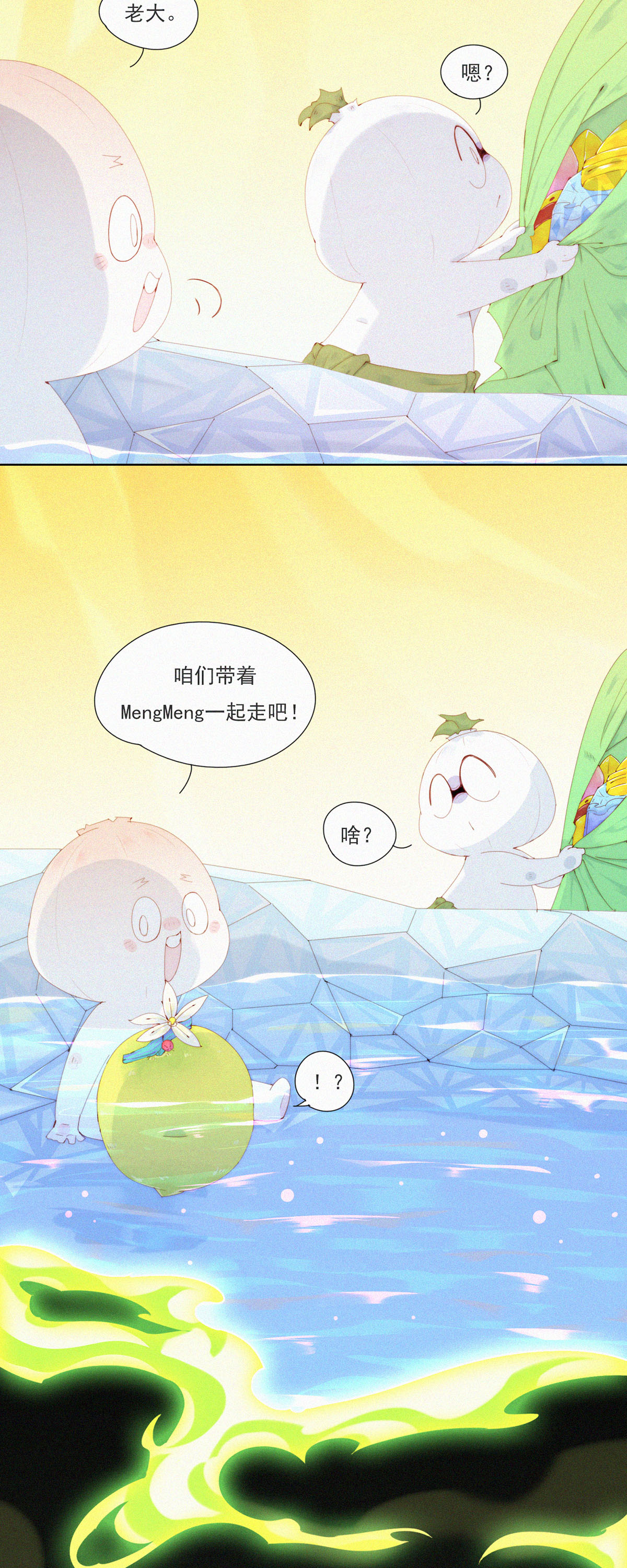 第91话 源汤化原&ldquo;石&rdquo;-第89话