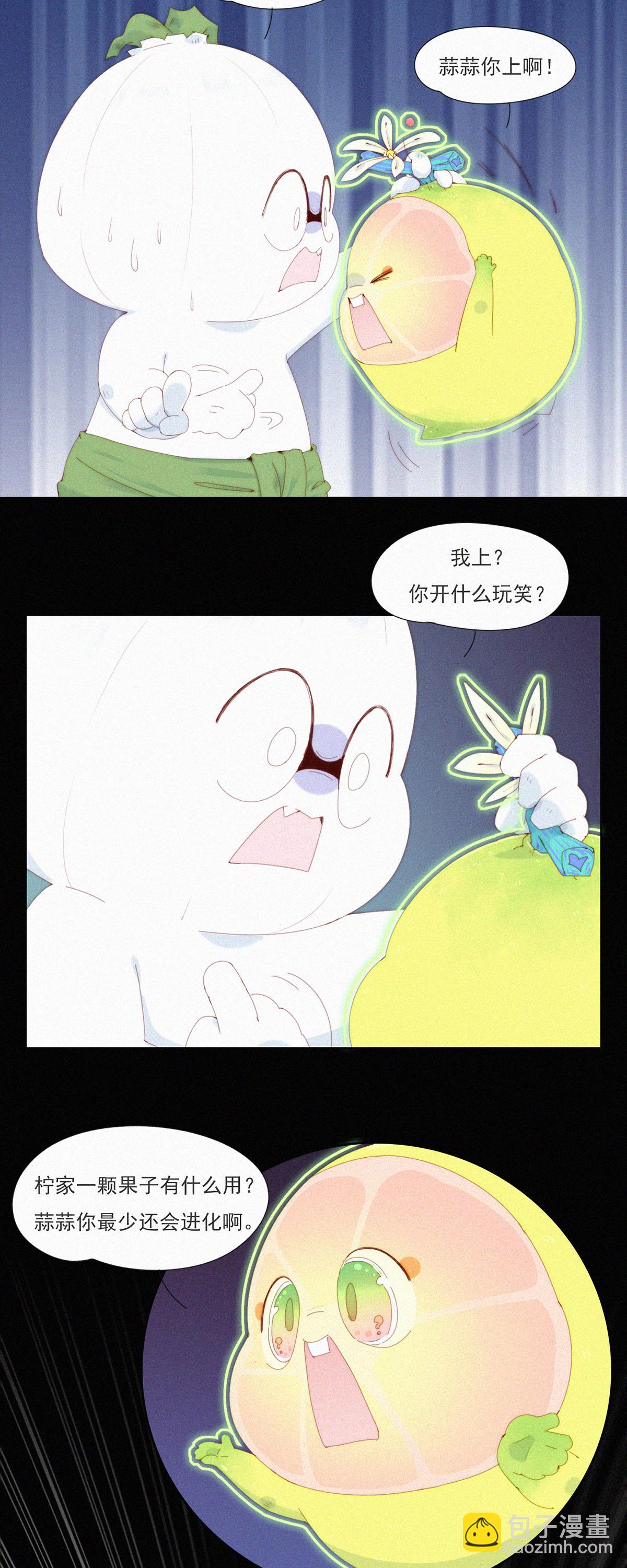 第95话 甩开负担放手一搏！-第93话