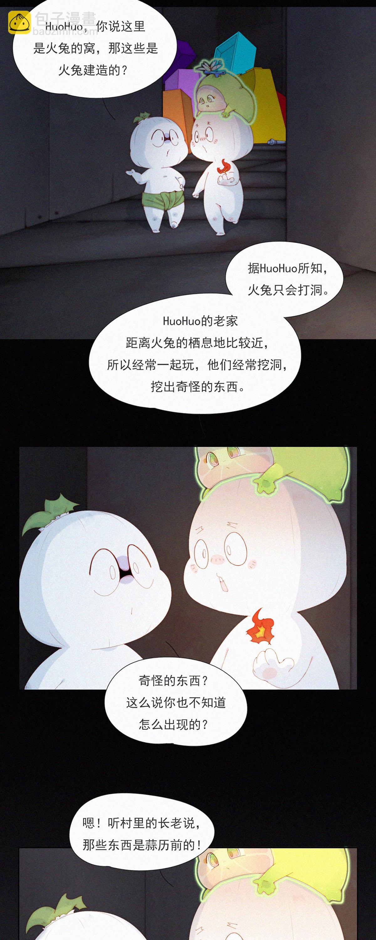 第95话 甩开负担放手一搏！-第93话