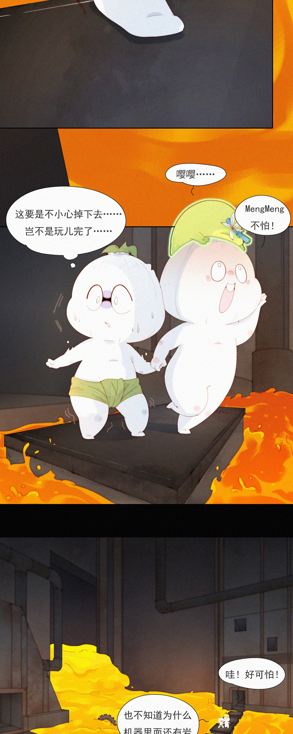 第95话 甩开负担放手一搏！-第93话